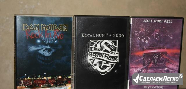 DVD музыка Iron Maiden,Royal Hunt,Axel Rudi Pell Санкт-Петербург - изображение 1