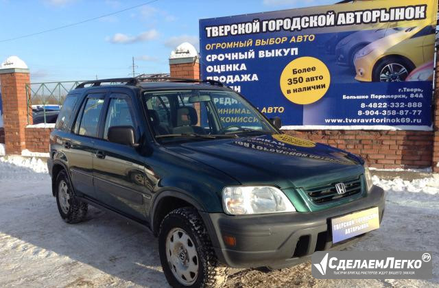 Honda CR-V 2.0 МТ, 2000, внедорожник Тверь - изображение 1