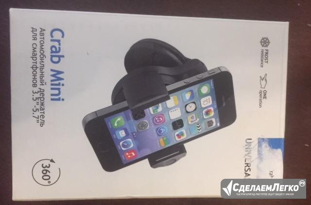 Держатель телефона универсальный новый Воронеж - изображение 1