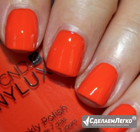 Лак для ногтей cnd vinylux Самара - изображение 1