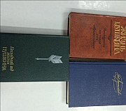 Книги 90 года Три штуки Волгоград