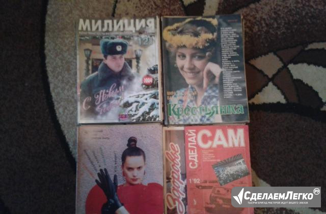 Журналы Работница, Крестьянка, Милиция, Вельд и др Новомосковск - изображение 1