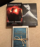 Книги Москва