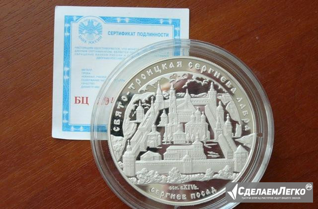 Свято-Троицкая Сергиева Лавра Москва - изображение 1