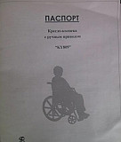 Кресло-коляска KY-809 Нижний Новгород