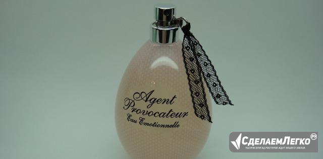 Agent Provocateur Eau Emotionnelle 100 мл. Тестер Москва - изображение 1