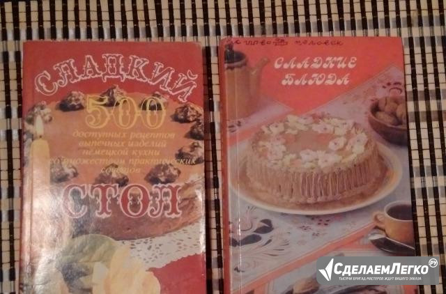 Сладкие блюда. сладкий стол Санкт-Петербург - изображение 1