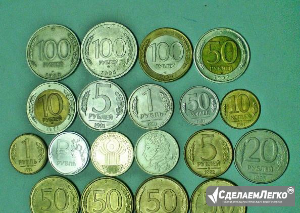 Монеты россии 1991- 2001 наборы Благовещенск - изображение 1
