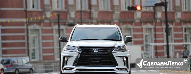 Обвес Lexus LX 570/450D Artisan Оригинал. Япония Владивосток - изображение 1