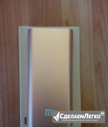 Внешний аккумулятор Xiaomi Mi Power Bank 20800 Москва - изображение 1