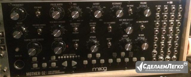 Moog mother 32 Москва - изображение 1
