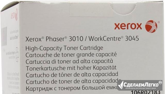Картридж Xerox 3045 (оригинал) осталось 2шт Чита - изображение 1