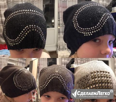Шапки Regina кашемир, самые модные с очками или с Москва - изображение 1