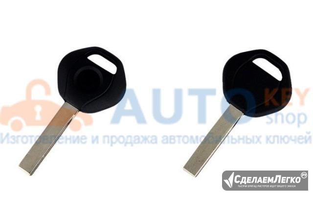 Ключ для BMW 6 series 2003-2007 г.в Москва - изображение 1