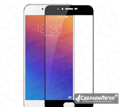 Защитное 3D cтекло для Meizu MX6 черное Екатеринбург - изображение 1