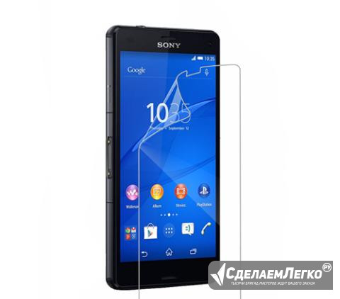 Плёнка защитная 4H Sony Xperia Z3 compact Екатеринбург - изображение 1