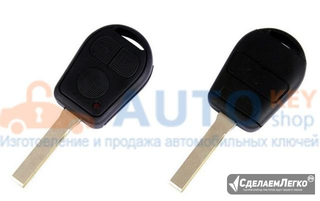 Ключ для BMW 3 series 1998-2002 г.в Москва - изображение 1