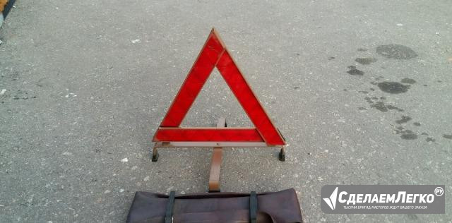 Ретро знак аварийной остановки Москва - изображение 1