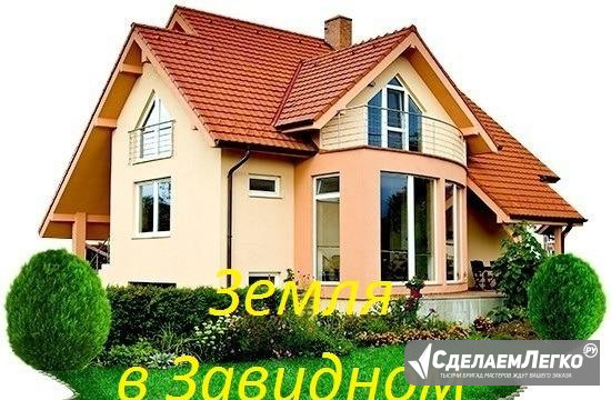 Участок 10 сот. (ИЖС) Абакан - изображение 1