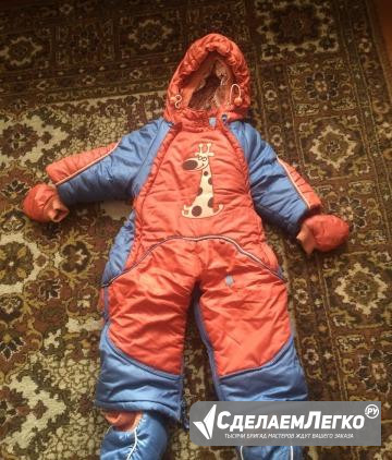 Зимний комбинезон Ангарск - изображение 1