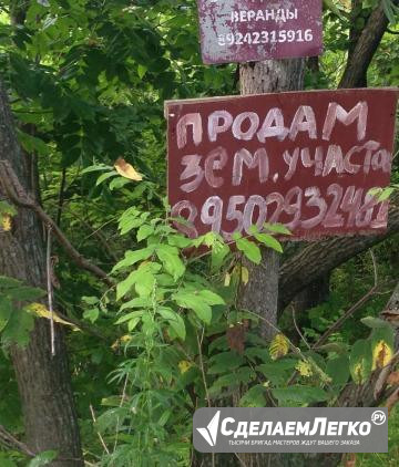 Участок 6 сот. (СНТ, ДНП) Владивосток - изображение 1