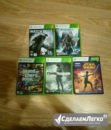 Игры для Xbox 360 Быково - изображение 1