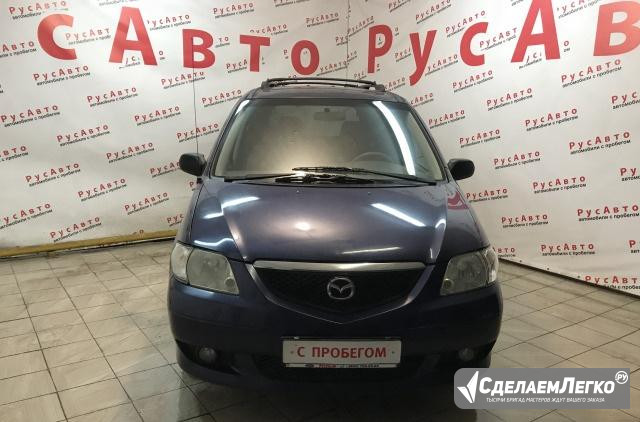 Mazda MPV 3.0 AT, 2004, минивэн Москва - изображение 1