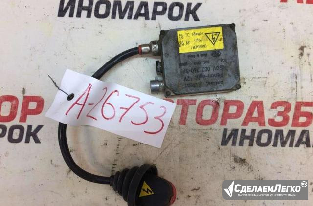 Блок ксеноновой лампы для Volkswagen Passat B5 Курган - изображение 1