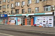 Продам торговое помещение, 190 м² Москва