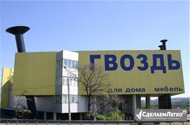 Продам торговое помещение, 3000 м² Москва - изображение 1