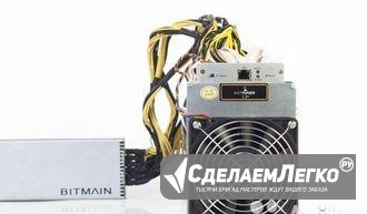 AntMiner L3+ 504 MH/s + Блок Питания Новосибирск - изображение 1