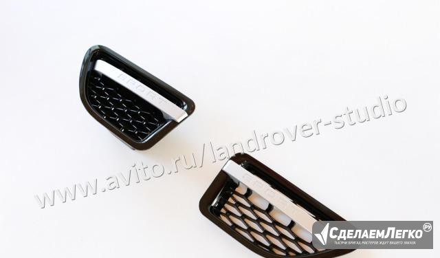 Жабры range rover sport 2005 - 2009 Санкт-Петербург - изображение 1