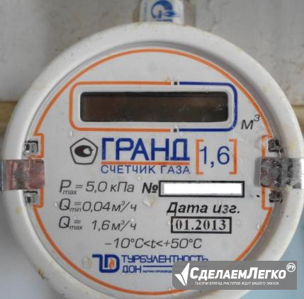 Замена батарей в газовом счетчике Ишимбай Ишимбай - изображение 1