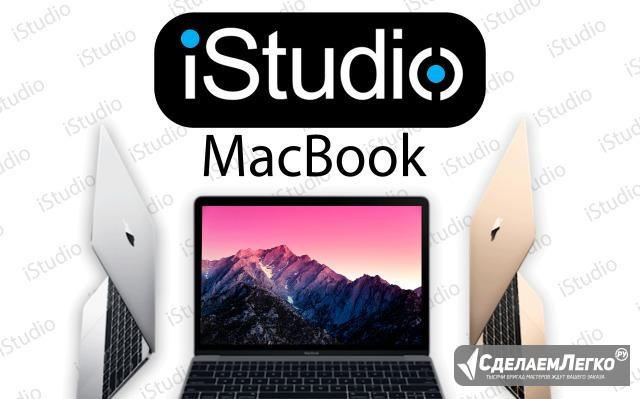 Apple Macbook Pro Retina 13.3" MF839 Оригинал Хабаровск - изображение 1