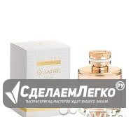 Духи Boucheron Красноярск - изображение 1