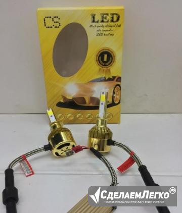 Супер яркие светодиоды Led Headlight CS H8, H9, H1 Красноярск - изображение 1