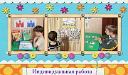 Репетитор по подготовке к школе Кемерово