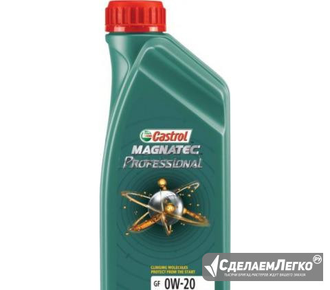 Масло моторное Castrol Magnatec 10w40 R 1л Красноярск - изображение 1