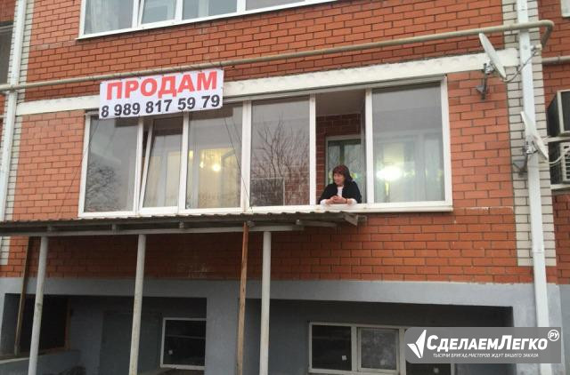 1-к квартира, 45 м², 1/5 эт. Краснодар - изображение 1