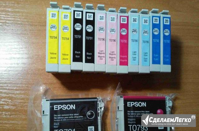 Картриджи для принтера Epson P50 Ялта - изображение 1