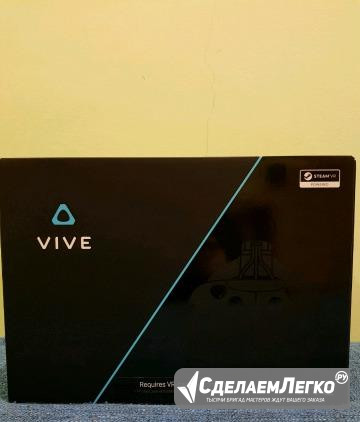Приставка HTC Vive VR Нижний Новгород - изображение 1