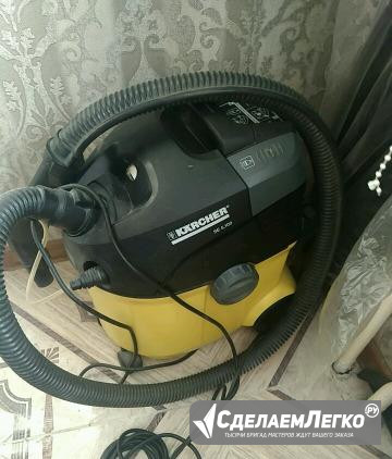 Пылесос Karcher Новосибирск - изображение 1
