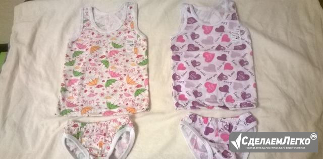 Новые комплекты д/девочек Воронеж - изображение 1