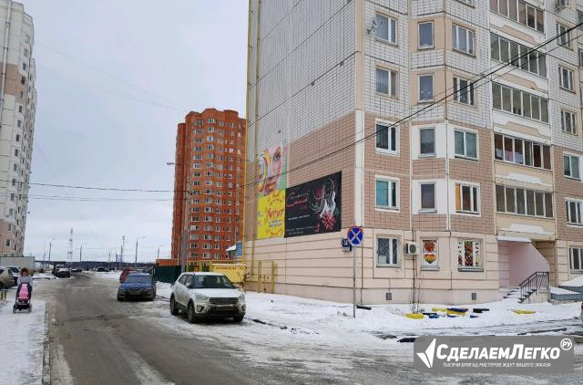 Помещение на 1 этаже с 2мя отд. входами с улицы Чехов - изображение 1