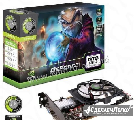 Point of View GeForce GTS 250 512 mb Гарантия Новосибирск - изображение 1