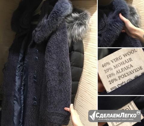 Женское зимнее пальто Волгоград - изображение 1