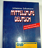 Mittelstufe deutsch, Johannes Schumann Кемерово