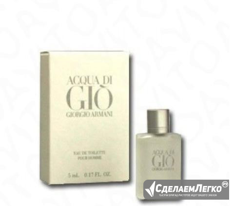 Парфюмерия мужская оригинал Armani Acqua di Gio Ростов-на-Дону - изображение 1