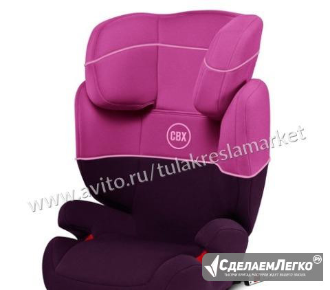 Cybex Free Fix Purple Rain Тула - изображение 1