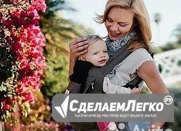 Ergobaby- рюкзачки, доставка по мо бесплатно Москва - изображение 1